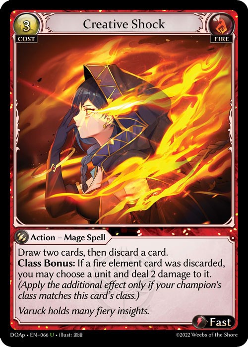 クリエイティブショック(066)【夜明けの灰:序曲】