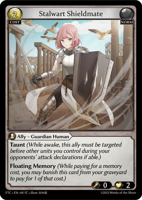 頑強な盾の仲間（047）[破砕された王冠] – ILLUSIVE TCG