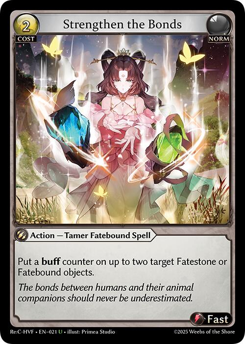 强化羁绊(021)【郭嘉热:收藏版,天之骄子】