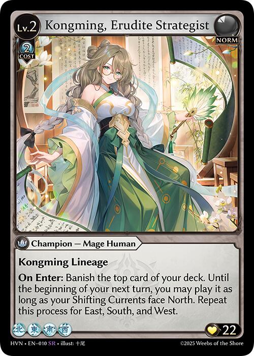 Kongming, Erudite Strategist (010) [Abyssal Heaven] – ILLUSIVE TCG