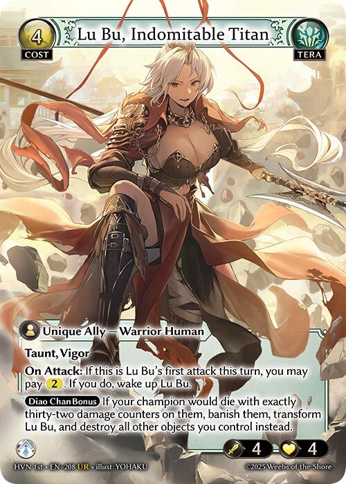 吕布,不屈泰坦 (208)【深渊天堂】