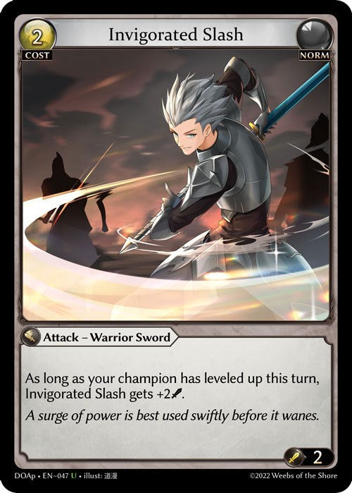 活力の斬撃(047)【暁の灰:序曲】