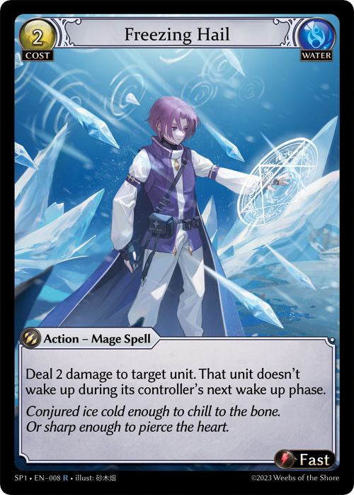 Grand Archive TCG - Supporter Pack 1 – ILLUSIVE TCG