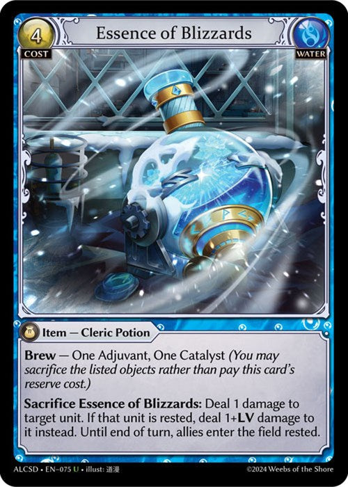 暴风雪精华 (75) [炼金术革命：入门卡组] 