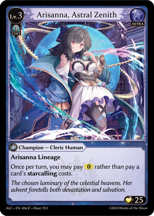 Grand Archive TCG - ALC Starter Decks – ILLUSIVE TCG