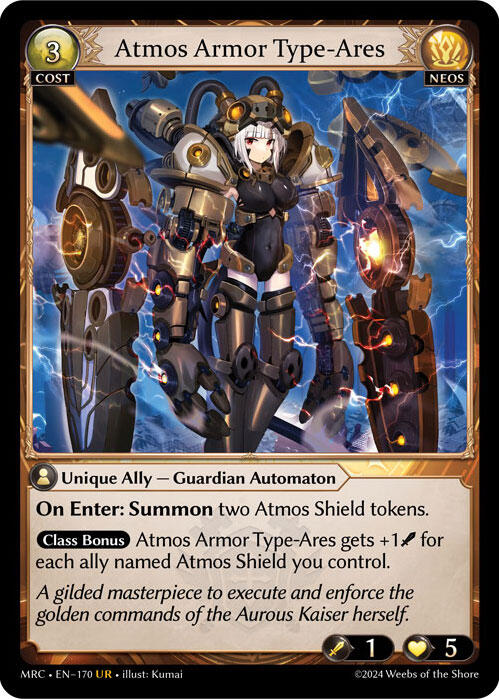 アトモスアーマータイプ・アレス（170）[メルクリウスハート] 