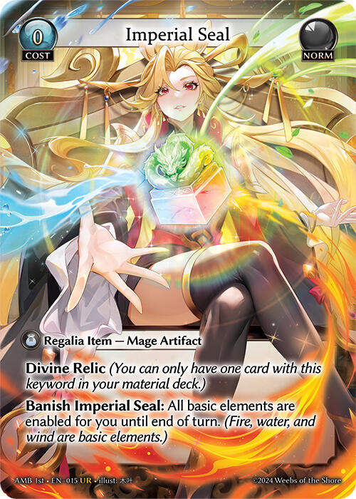 Grand Archive TCG - Mortal Ambition 1st Edition – ILLUSIVE TCG