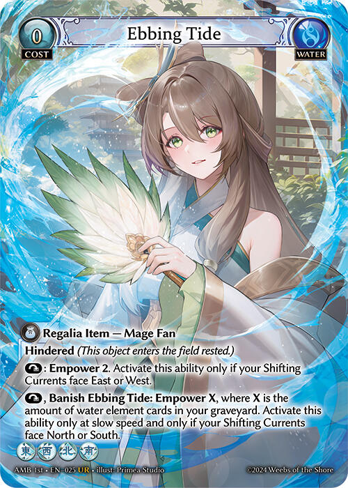 Grand Archive TCG - Mortal Ambition 1st Edition – ILLUSIVE TCG