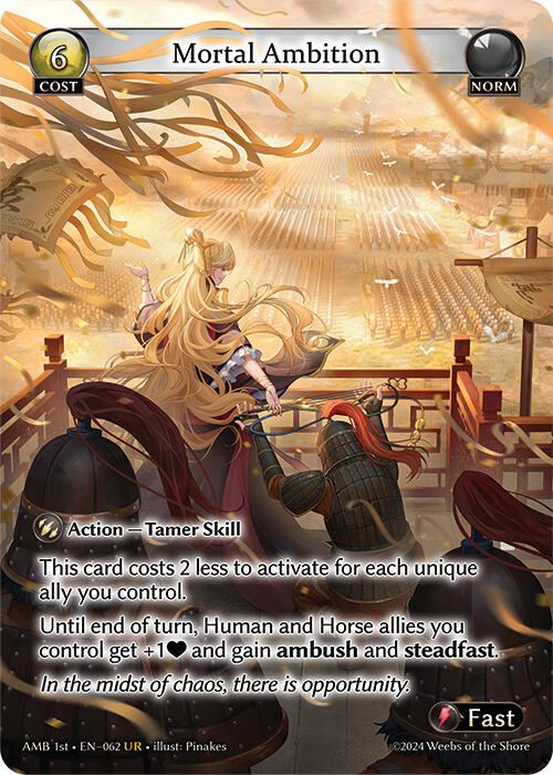 Grand Archive TCG - Mortal Ambition 1st Edition – ILLUSIVE TCG