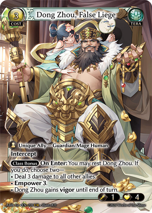 Grand Archive TCG - Mortal Ambition 1st Edition – ILLUSIVE TCG