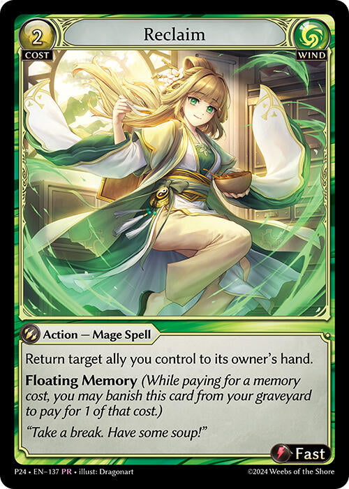 回收 (137) [促销卡] 