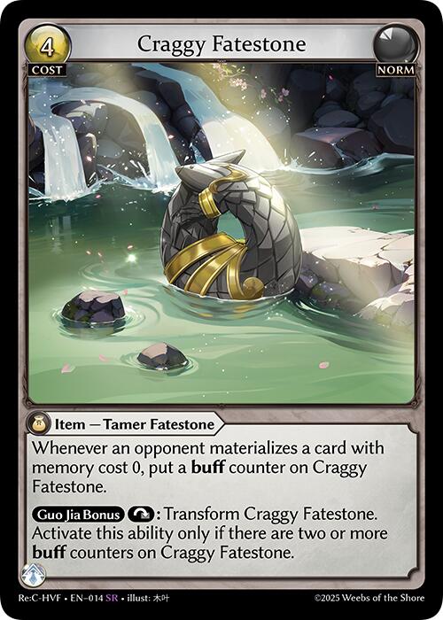 Grand Archive TCG - Re:Collection Heaven's Favored – ILLUSIVE TCG