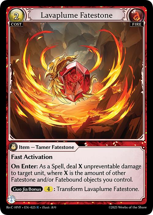 Grand Archive TCG - Re:Collection Heaven's Favored – ILLUSIVE TCG