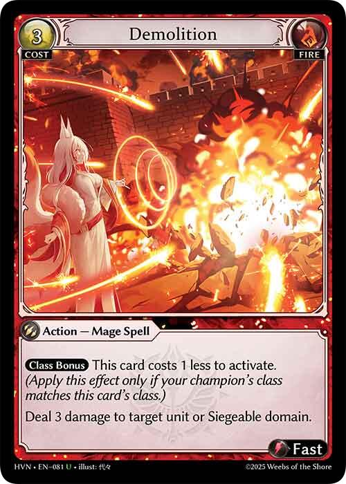 Grand Archive TCG - Abyssal Heaven – Page 2 – ILLUSIVE TCG