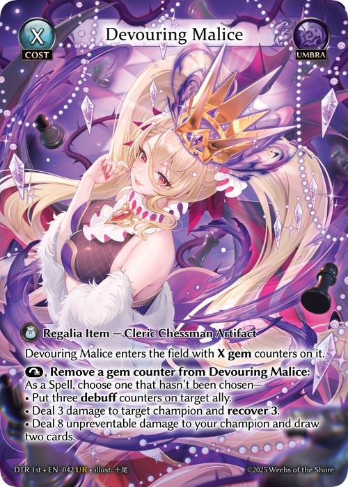その他 GrandArchive Duchess, Six of Hearts CSR Grand Archive Duchess, Six of Hearts CSR（Illusive TCG