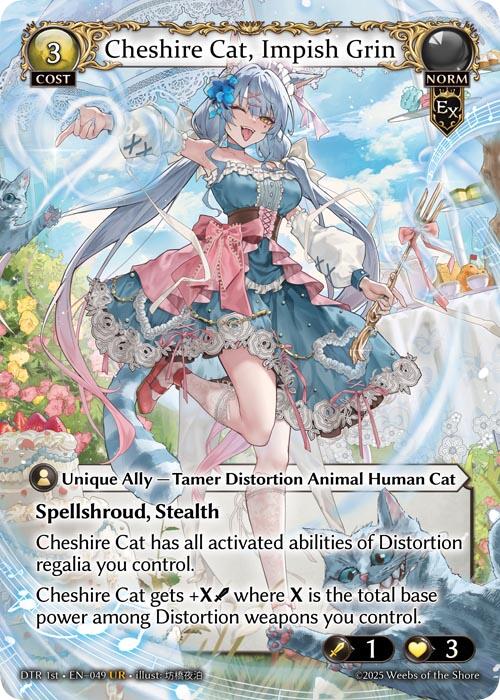 GRAND ARCHIVE Blanche 3枚セット Amazon.com: Grand Archive TCG Dawn of Ashes Starter Deck