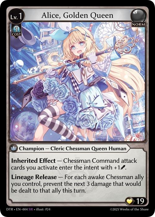 グランドアーカイブ - Lily, Marine Castellan *4 Lily, Marine Castellan - Distorted Reflections - Grand Archive TCG