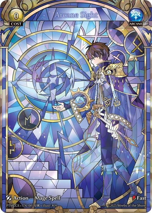 イリューシブTCG – ILLUSIVE TCG
