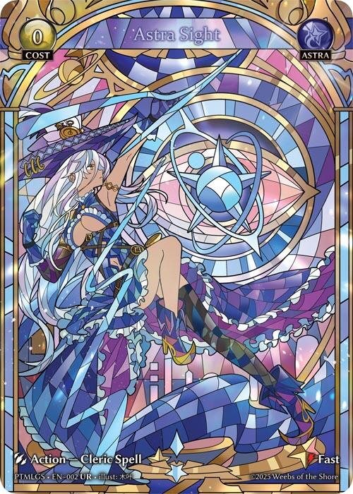 Grand Archive TCG - Phantom Monarchs: Looking Glass Sights