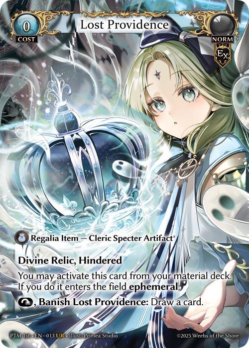 イリューシブTCG – ILLUSIVE TCG