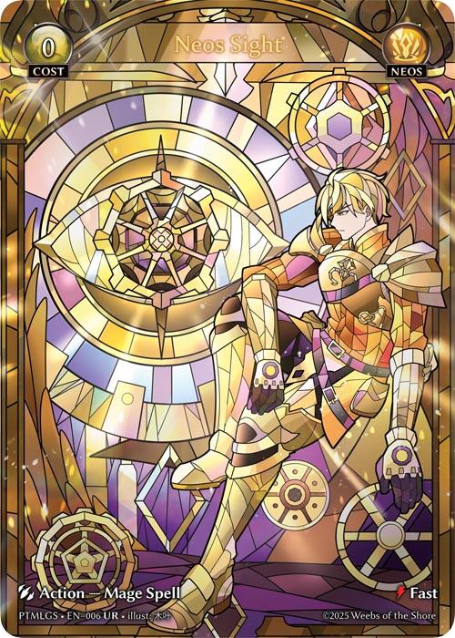 Grand Archive TCG - Phantom Monarchs: Looking Glass Sights