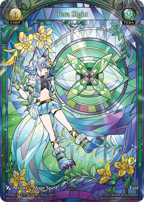 Grand Archive TCG - Phantom Monarchs: Looking Glass Sights