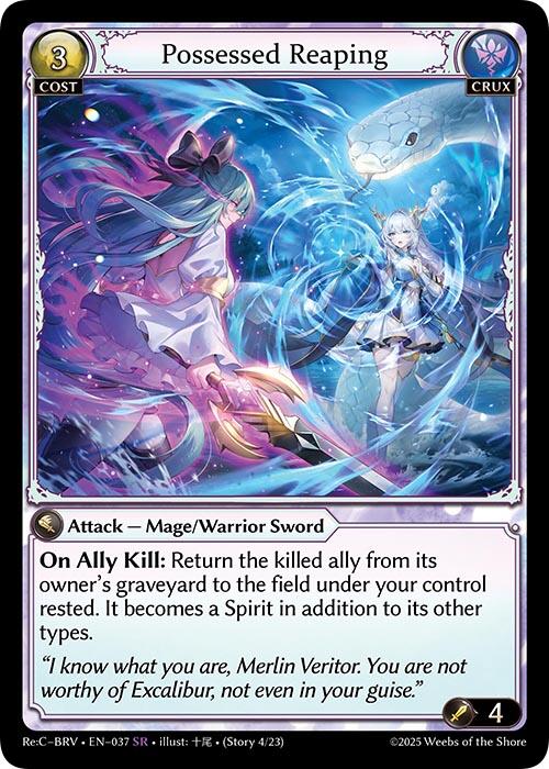 Grand Archive TCG - Re:Collection Brilliant Vestige – ILLUSIVE TCG