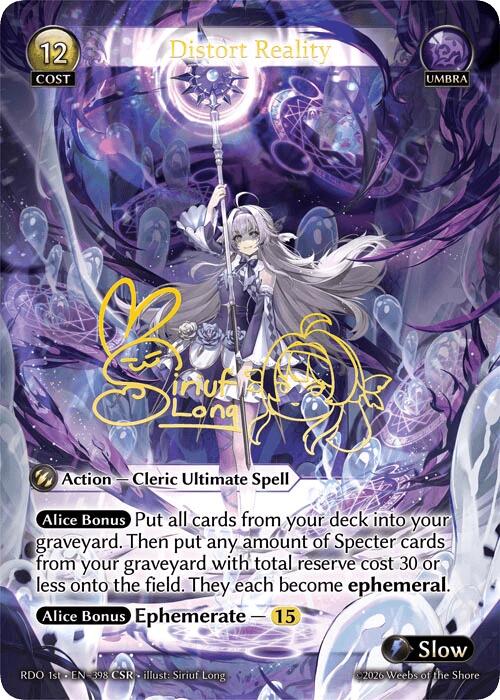 Distort Reality (CSR) (398) [Radiant Origins]