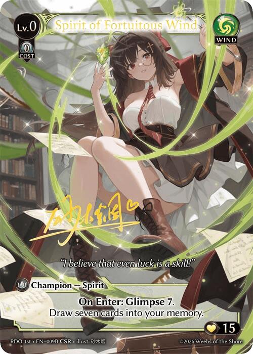 Spirit of Fortuitous Wind (009B) [Radiant Origins]