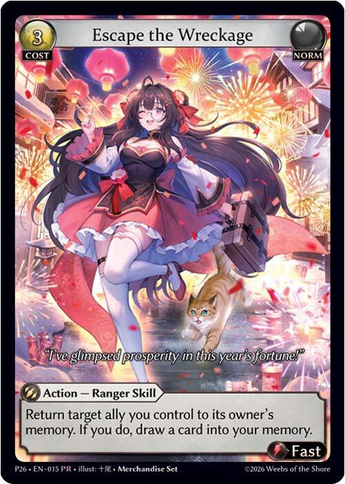 Escape the Wreckage (15) [Promotional Cards]