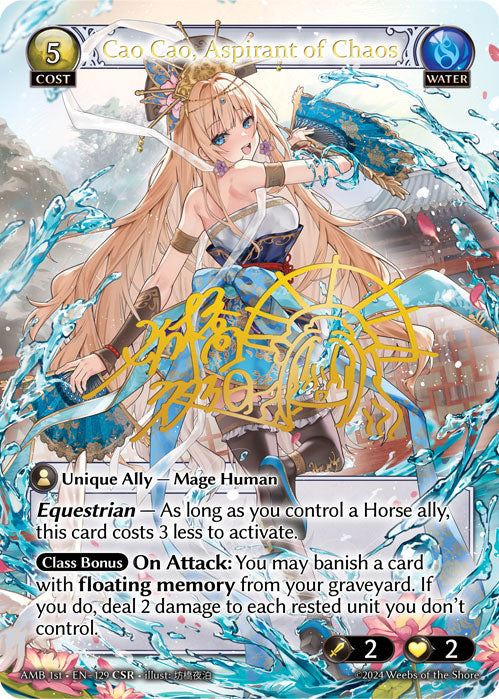Cao Cao, Aspirant of Chaos (CSR) (129) [Mortal Ambition]